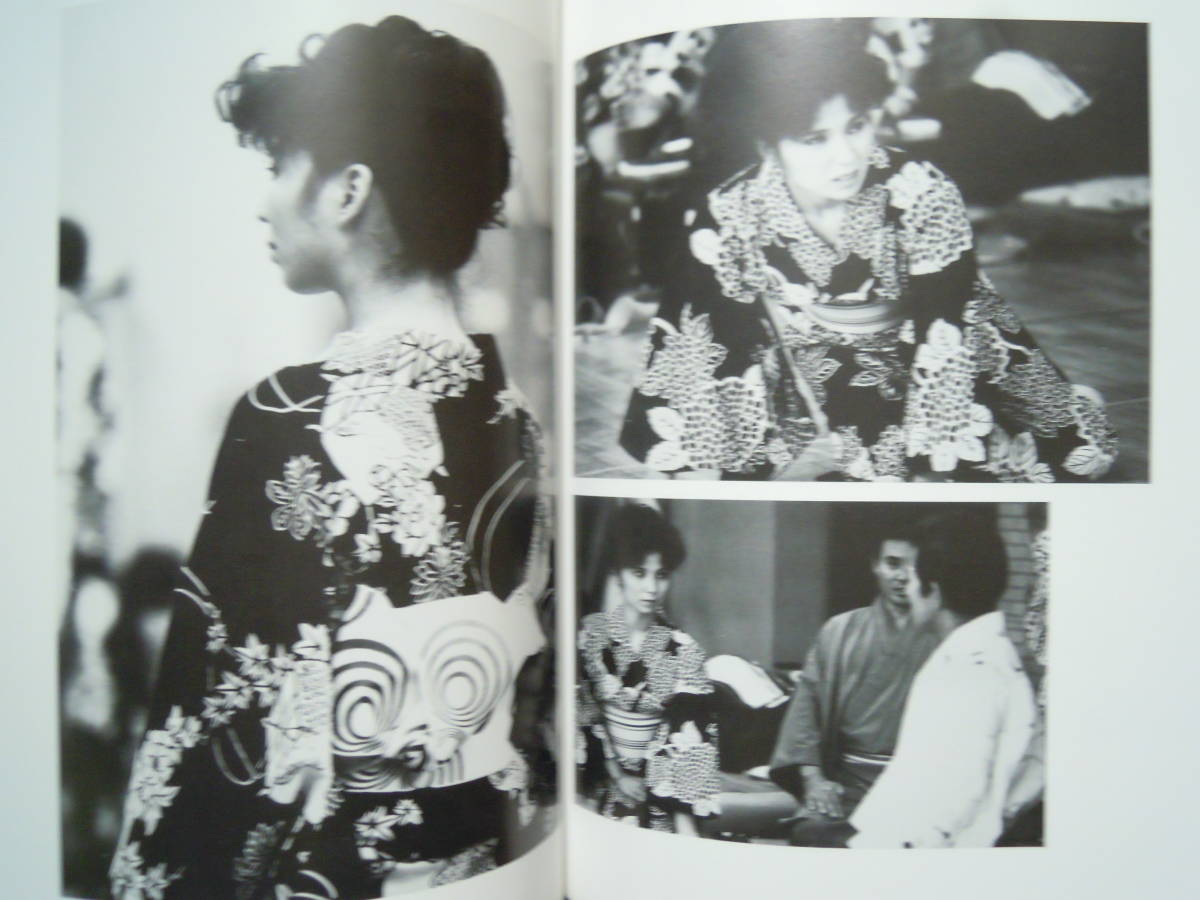 望郷/八代亜紀写真集(撮影 並木稔'86)昭和芸能歌謡,演歌,大御所女性