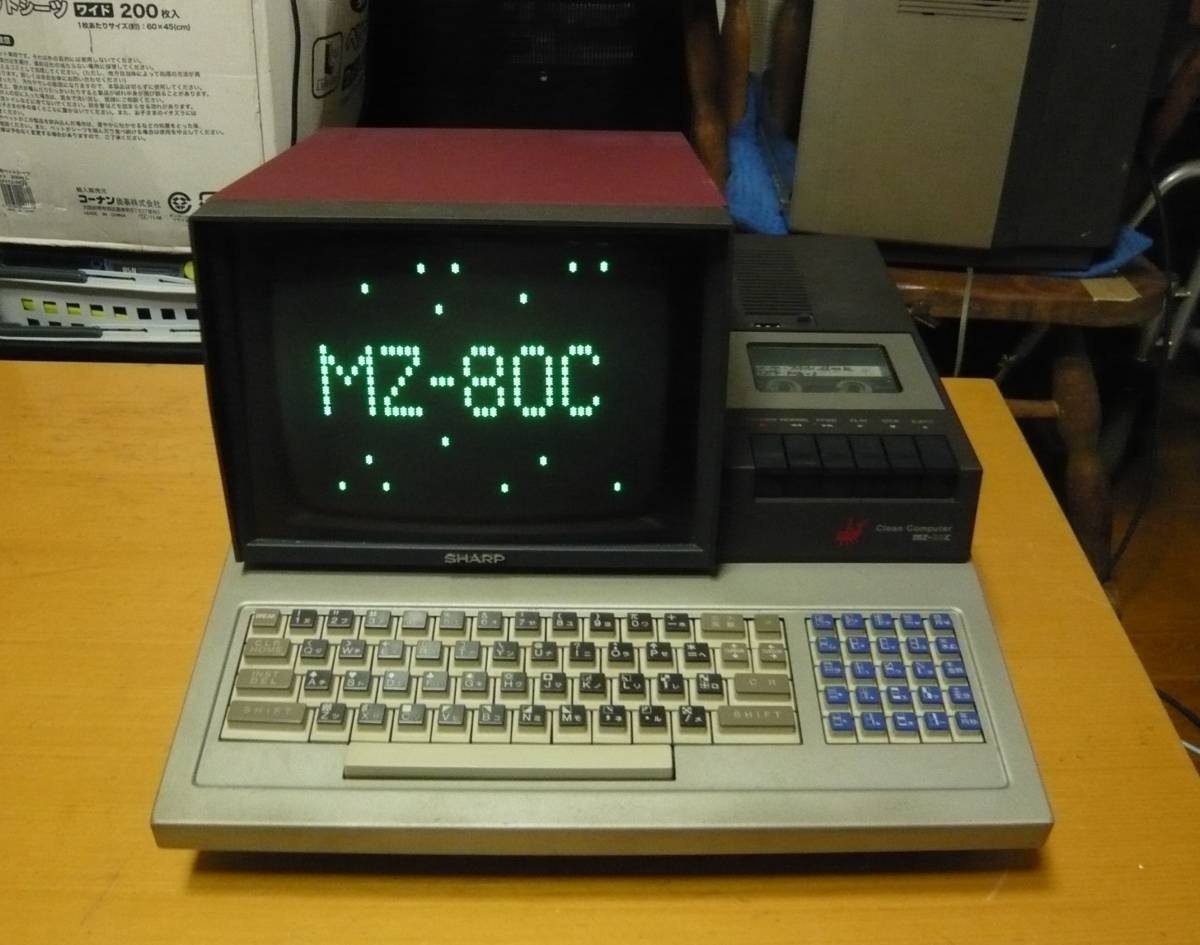 □SHARP MZ-80C 動作品□(パソコン)｜売買されたオークション情報
