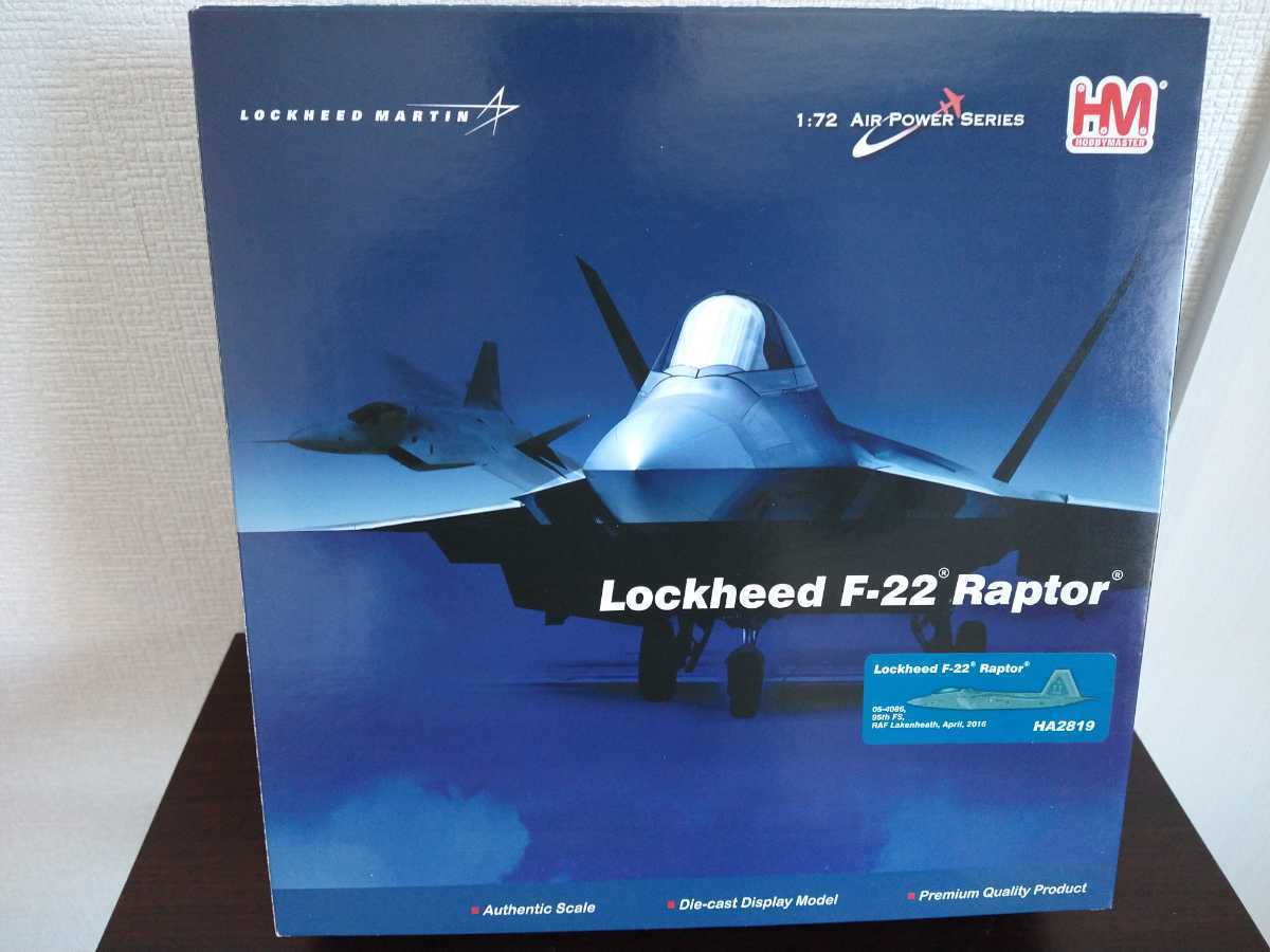ホビーマスター 1/72 F-22 アメリカ空軍 第325戦闘航空団 第95戦闘飛行