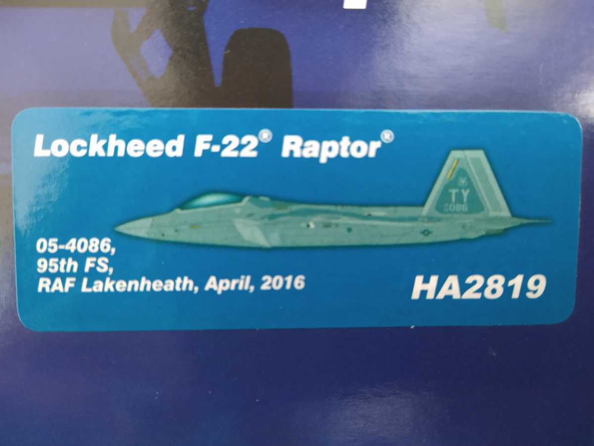 ホビーマスター 1/72 F-22 アメリカ空軍 第325戦闘航空団 第95戦闘飛行
