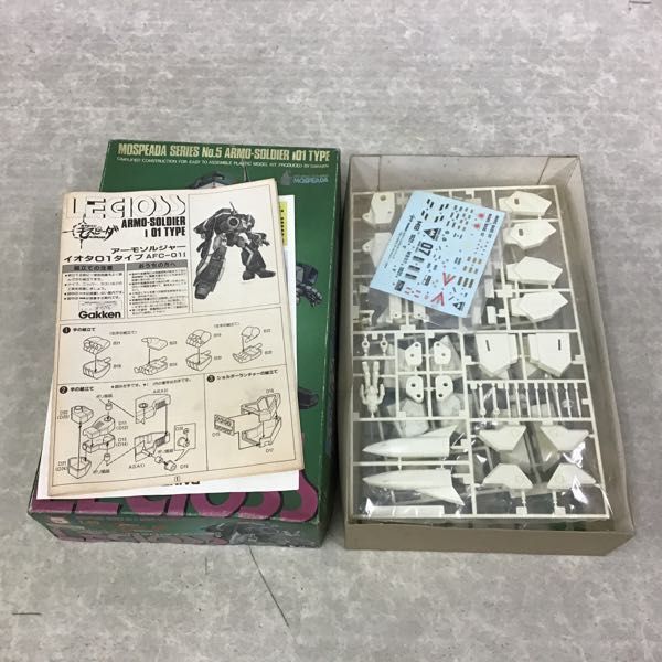 1円～ フジサキ等 新造人間キャシャーン アンドロ軍団 ガードラー メカニマル グレートブルドッグ 他 新造人間キャシャーン ガードラー 昭和模型少年クラブ 昭和レトロ アンドロ軍団ガードラー 昭和模型少年クラブ」ツメロボット（キャシャーンミニフィギュア