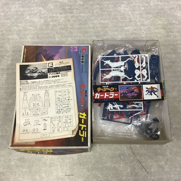 1円～ フジサキ等 新造人間キャシャーン アンドロ軍団 ガードラー メカニマル グレートブルドッグ 他 新造人間キャシャーン ガードラー 昭和模型少年クラブ 昭和レトロ アンドロ軍団ガードラー 昭和模型少年クラブ」ツメロボット（キャシャーンミニフィギュア
