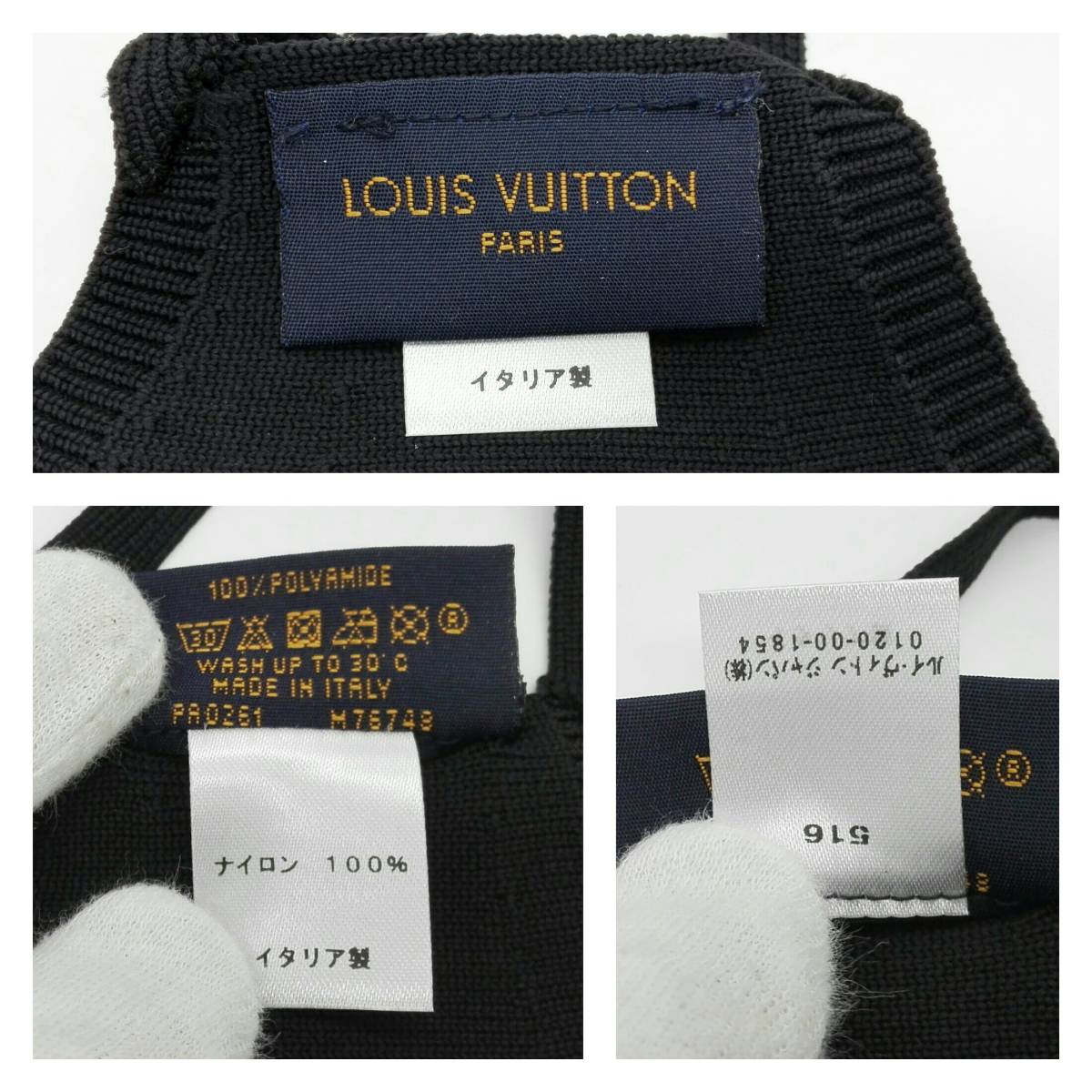 未使用品】 LOUIS VUITTON ルイヴィトン ヴァージルアブロー M76748