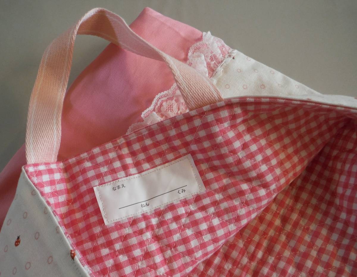 入園 入学 2点セット ハンドメイド レッスンバッグ ＆ 上履き入れ 綿麻 