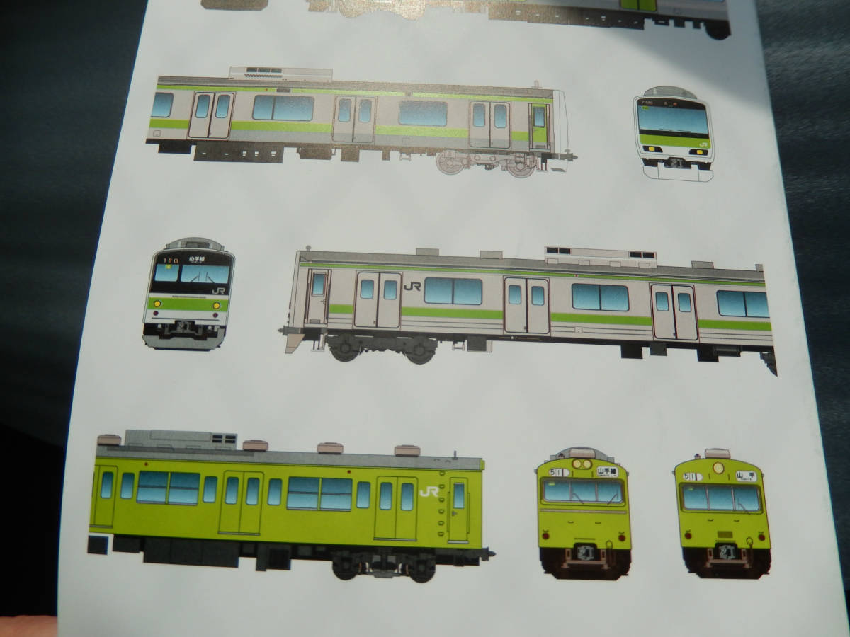 鉄道コレクター 全30駅イラスト入り オリジナル 山手線 ミニノート E235系 電車 鉄道 Jr東日本 スタンプ 手帳 路線 Jr 売買されたオークション情報 Yahooの商品情報をアーカイブ公開 オークファン Aucfan Com
