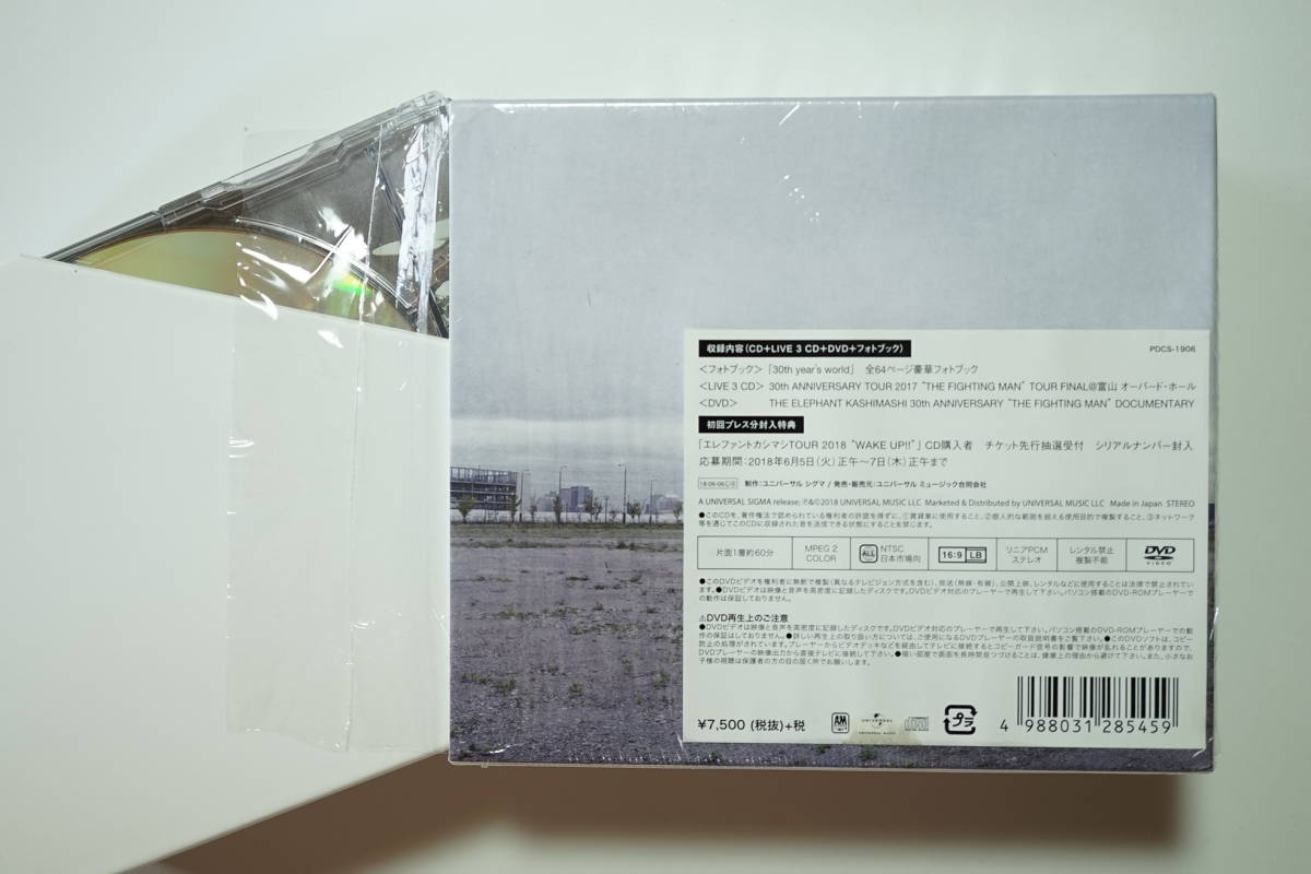 開封品美品】エレファントカシマシ WAKE UP デラックス盤◇アルバムCD+