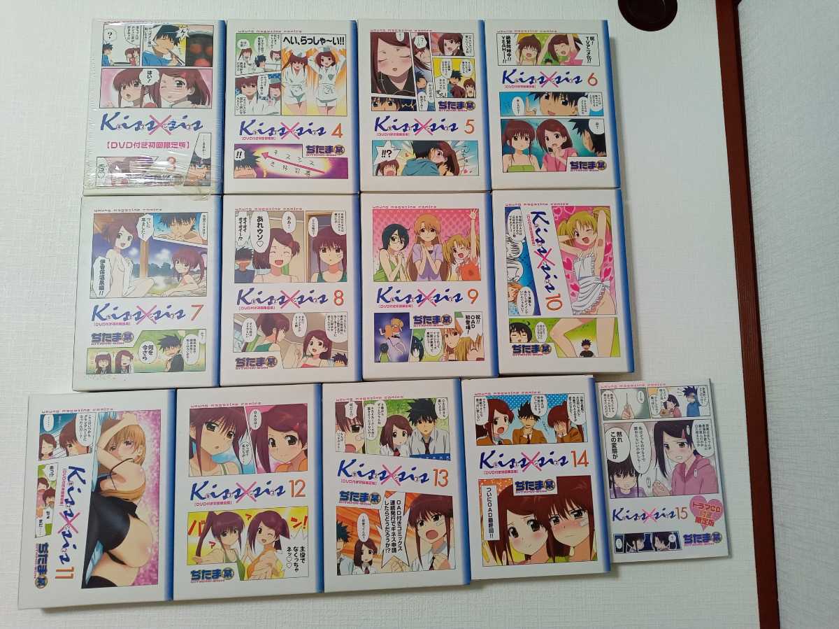 全13巻セット】◇ Kiss × sis キスシス ◇ ドラマCD