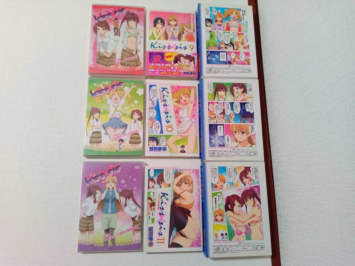 全13巻セット】◇ Kiss × sis キスシス ◇ ドラマCD 全13巻セット】◇ Kiss × sis キスシス ◇ ドラマCD