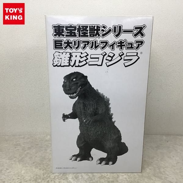 エクスプラス 大怪獣シリーズ ゴルゴス 【公式通販】
