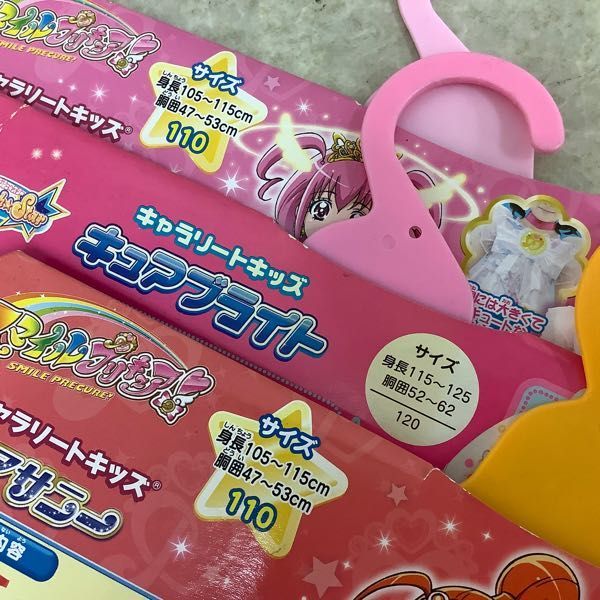 スマイルプリキュア プリンセスフォーム 110 訝しげ
