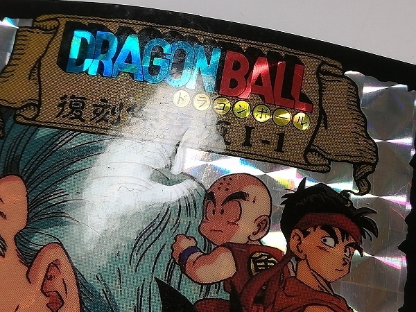 sA350o [当時物] アマダ ドラゴンボール PPカード 復刻保存版 I-1 I-2