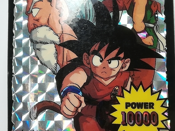 sA350o [当時物] アマダ ドラゴンボール PPカード 復刻保存版 I-1 I-2