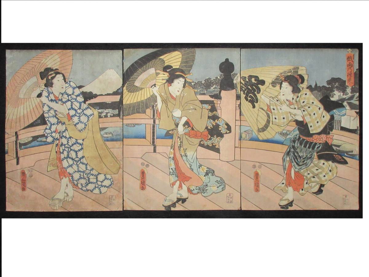 豊国Ⅲ　美人画３枚続「俄雨乃往来」