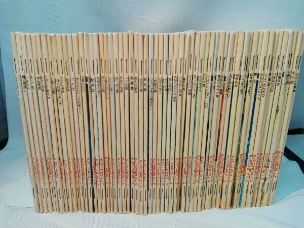 豊富な，お得 まんが日本昔ばなし 全60巻セット 50巻欠品(絵本一般)｜売買されたオークション情報、yahooの商品情報をアーカイブ公開 - オークファン 絵本一般