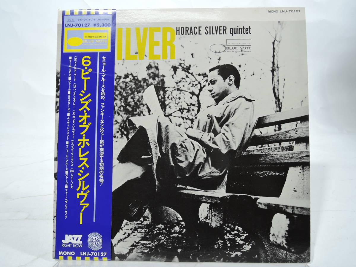 Silver 0 Pieces Horace ⁄ Of SILVER PIECES OF - of Quintet HORACE