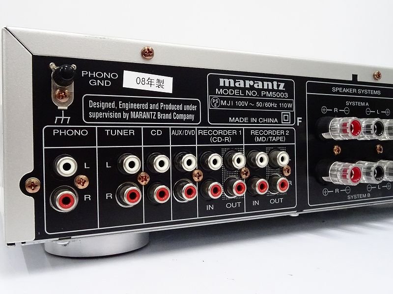 △▽marantz PM5003 プリメインアンプ マランツ△▽011328001J