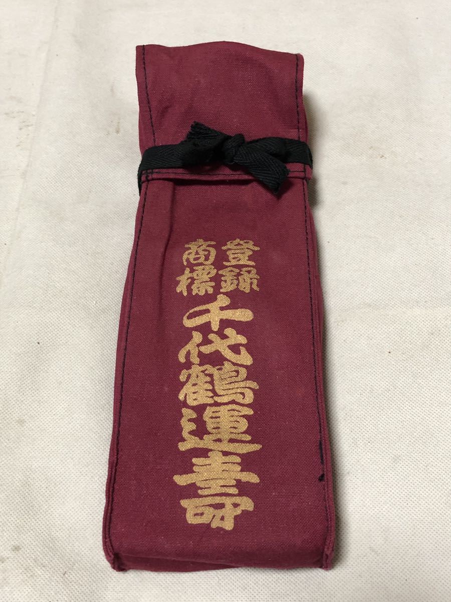 - | 鉋 Yahoo!オークション 千代鶴延国作 掘り出し物 三代目千代鶴作 寬寿 淡路の夕凪 旧蔵 カンナ鉋 「千代鶴運壽」の落札相場・落札価格 一枚板のテーブル 千代鶴運壽という銘の鉋 かんな 東大