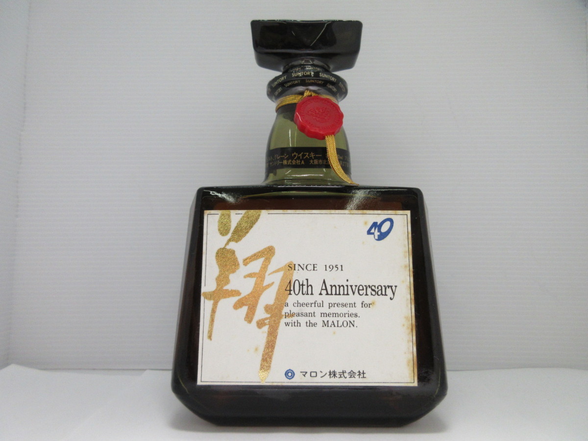 サントリー ローヤル Yahoo!オークション 15年 山崎15年表記 翔 マロン 