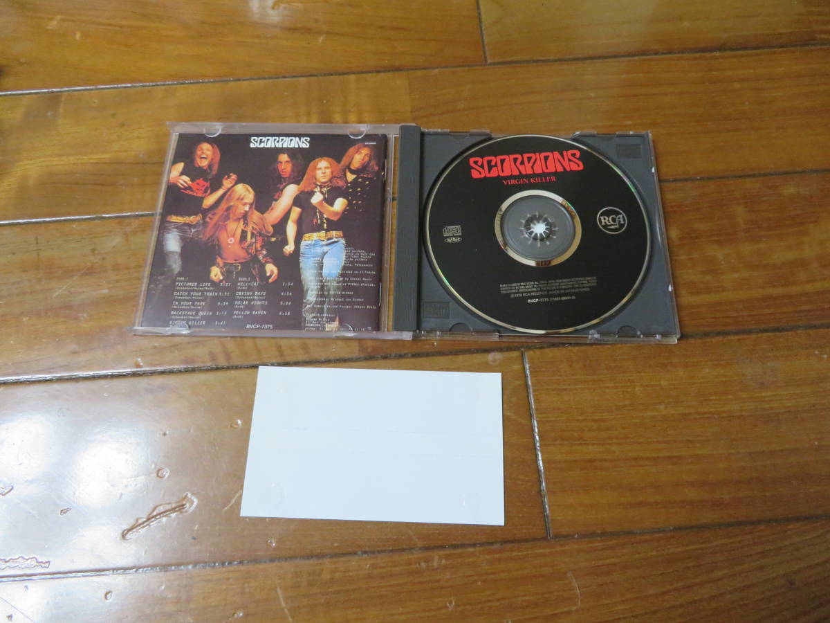 Virgin Scorpions - Killer ⁄ LP スコーピオンズ SCORPIONS ♪帯付