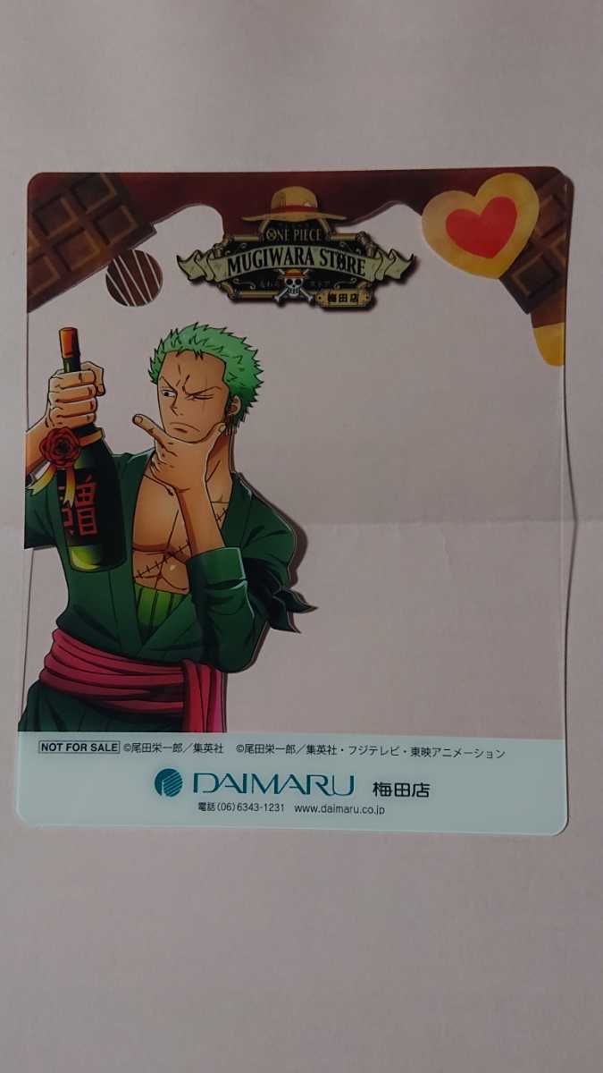 ワンピース 麦わらストア 梅田店 バレンタイン クリアカード ゾロ 大丸 松坂屋アプリ会員 限定 その他 売買されたオークション情報 Yahooの商品情報をアーカイブ公開 オークファン Aucfan Com