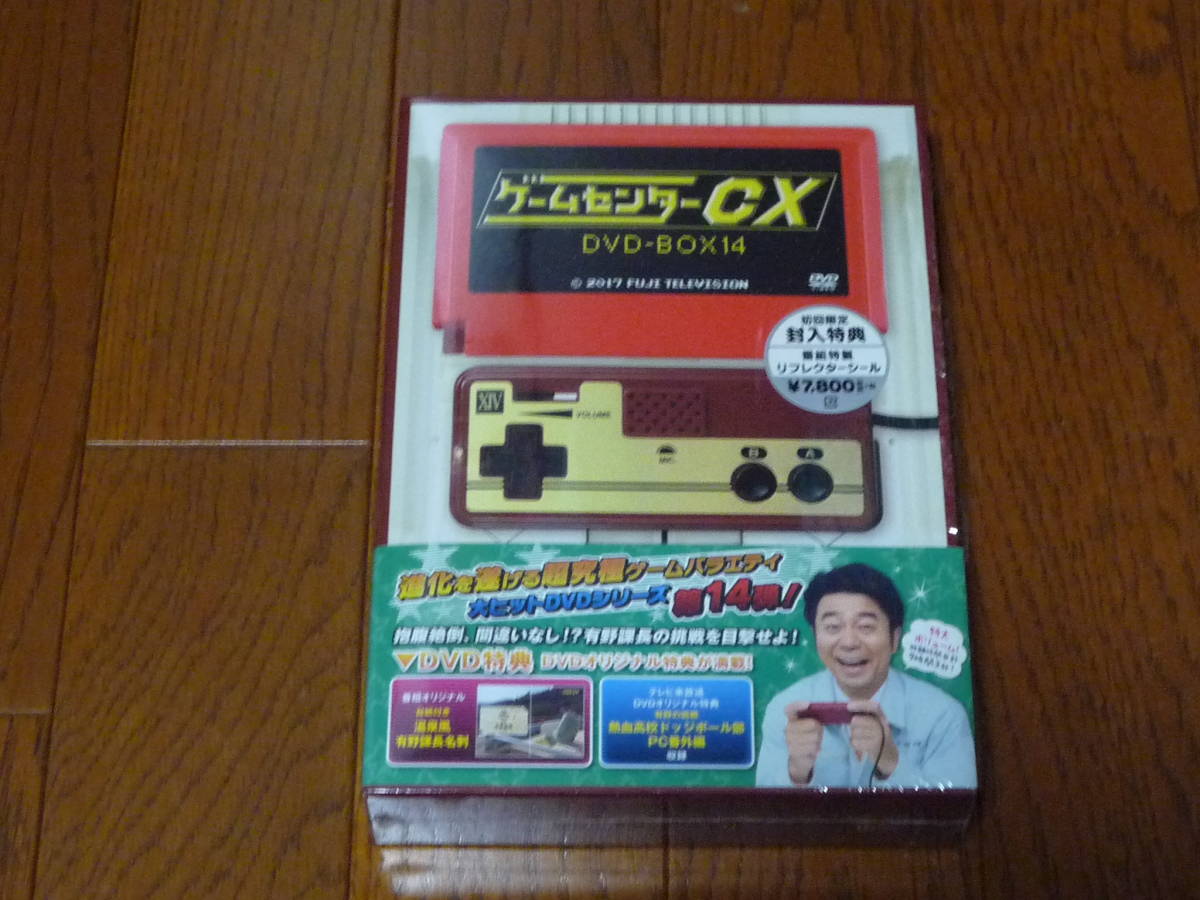 定番人気，高品質 国内正規品 ゲームセンターCX DVD-BOX14(お笑い、バラエティ)｜売買されたオークション情報、yahooの商品情報をアーカイブ公開 - オークファン その他