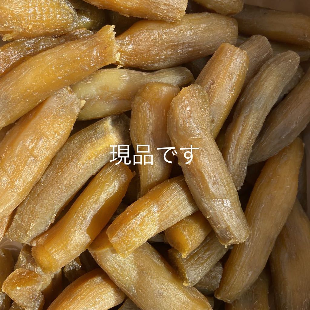 茨城県産ひたちなか産干し芋 木小屋 ほしいも 丸干し 品種いずみ 訳あり B品 1円から 数量限定 3kg その他 売買されたオークション情報 Yahooの商品情報をアーカイブ公開 オークファン Aucfan Com