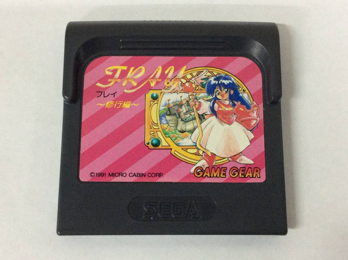 GF5361/60/1050】ゲームギアソフト☆フレイ ~修行編~☆FRAY☆GG☆SEGA 