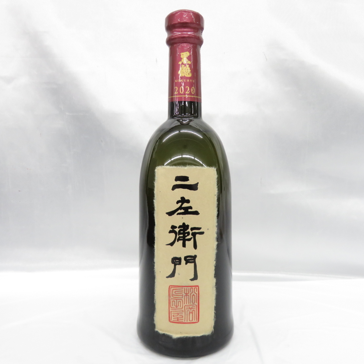 二左衛門 2020 日本酒【未開栓】 未開栓】黒龍 二左衛門 2020 純米大吟醸 日本酒 720ml 16% 製造年月