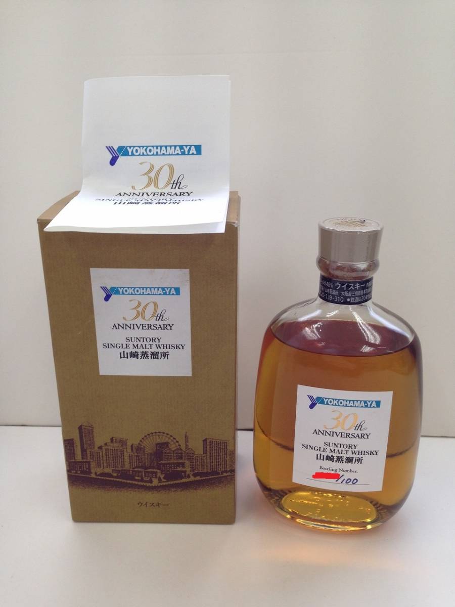 SUNTORY 山崎蒸溜所 1993 横濱開港150周年 Yahoo!オークション