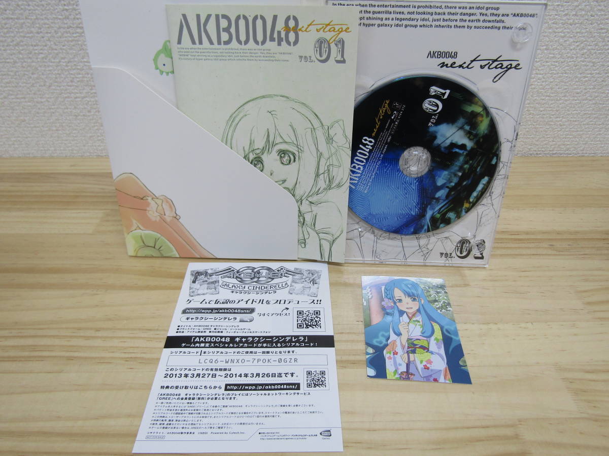 b95） AKB0048 1期+2期 next stage blu-ray 全10巻セット(あ行)｜売買 