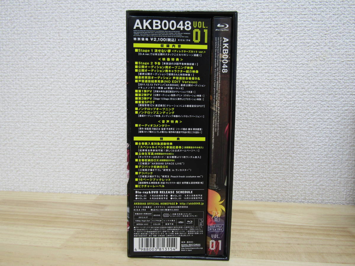 b95） AKB0048 1期+2期 next stage blu-ray 全10巻セット(あ行)｜売買 