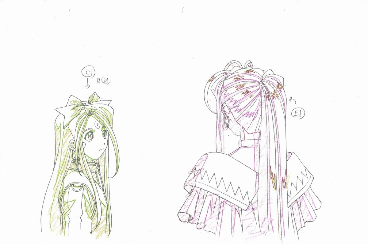C-33（セル画・原画）ああっ女神さまっ 劇場版 原画 全23枚セット 