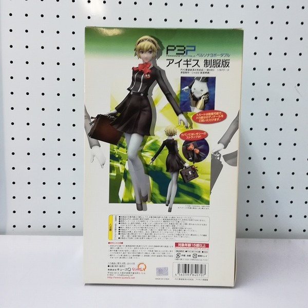 mBD375b [未開封] キューズQ P3P ペルソナ3 ポータブル 1/8 アイギス