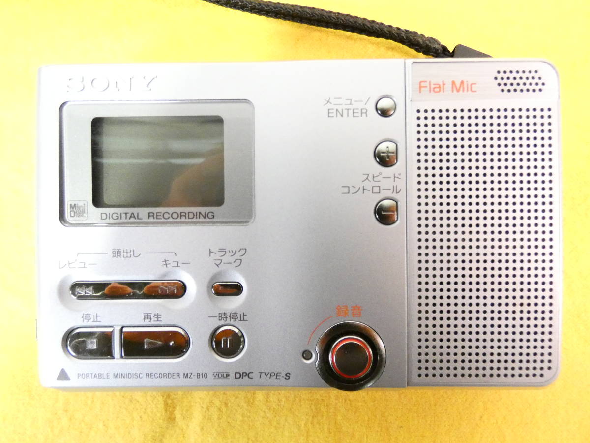SONY ソニー | MDレコーダー MDLP対応 ID Pay MDLP MZ-B10 （MD録音