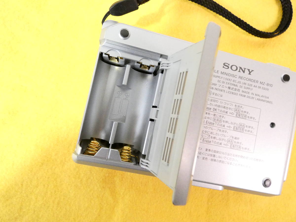 SONY ソニー | MDレコーダー MDLP対応 ID Pay MDLP MZ-B10 （MD録音