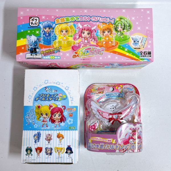送l 1円 メガハウス バンダイ ぷちきゃら スマイルプリキュア ミラクル翼パフ キュアデコルセット デフォルマイスタープチ プリキュアシリーズ 売買されたオークション情報 Yahooの商品情報をアーカイブ公開 オークファン Aucfan Com