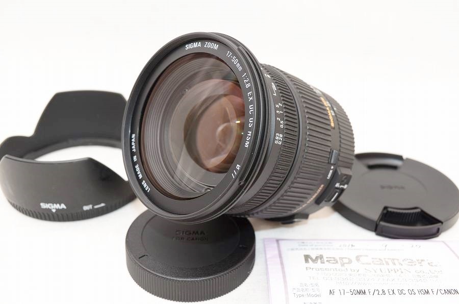 SIGMA シグマ 17-50mm F2.8 EX DC OS HSM Canon用 EX DC 17-50mm
