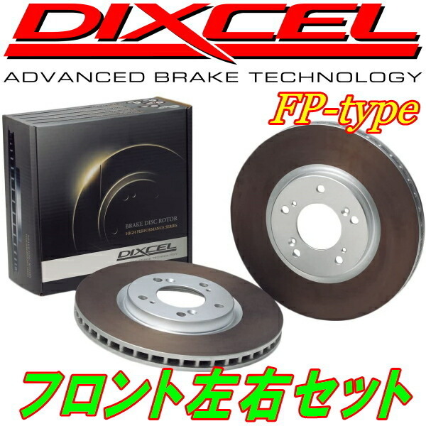ディクセル Mタイプ フロント左右セット ブレーキパッド N-ONE JG3/JG4