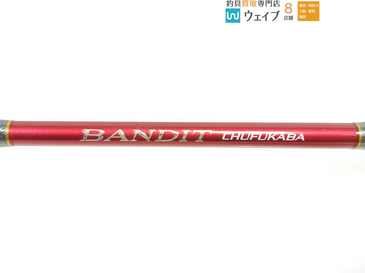 シマノ バンディット 中深場 73 H0 シマノ 売買されたオークション情報 Yahooの商品情報をアーカイブ公開 オークファン Aucfan Com