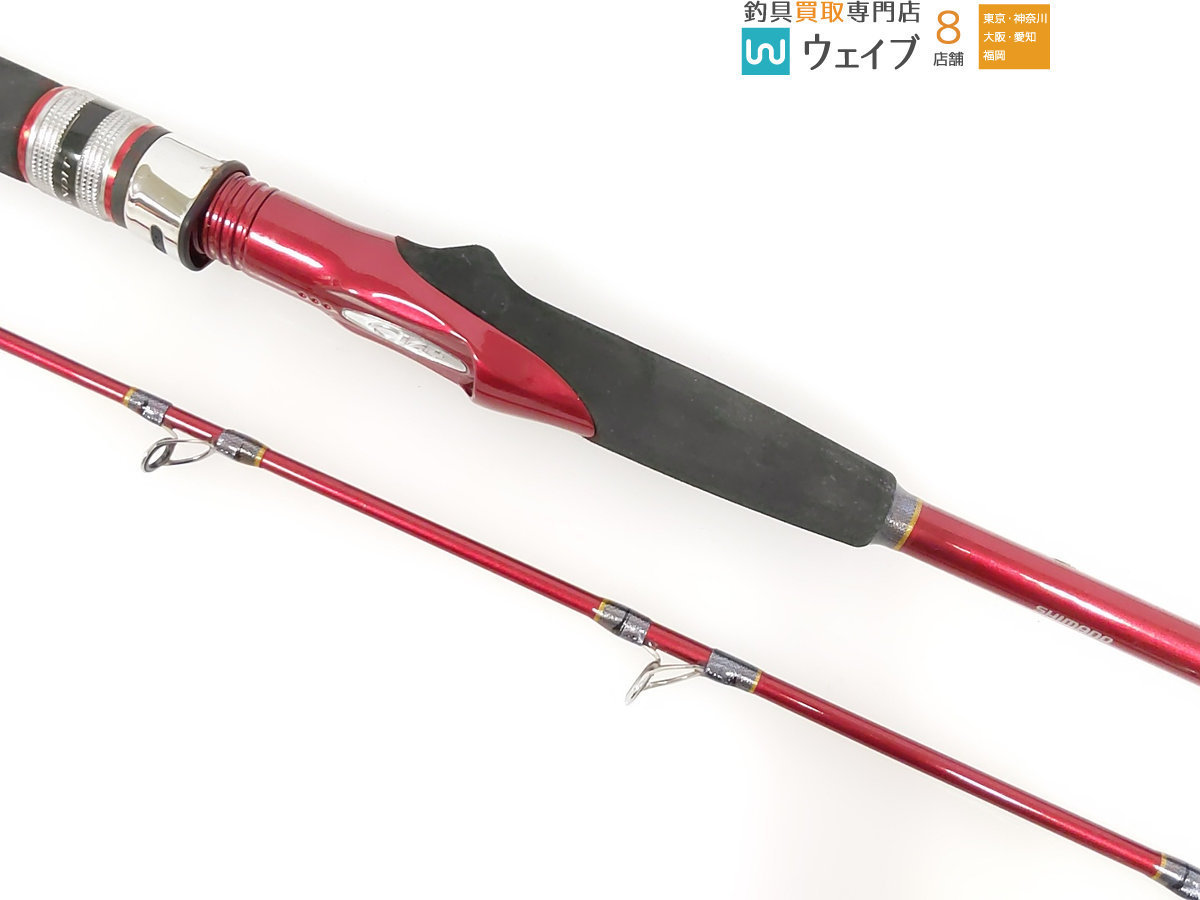 シマノ バンディット 中深場 73 H0 シマノ 売買されたオークション情報 Yahooの商品情報をアーカイブ公開 オークファン Aucfan Com