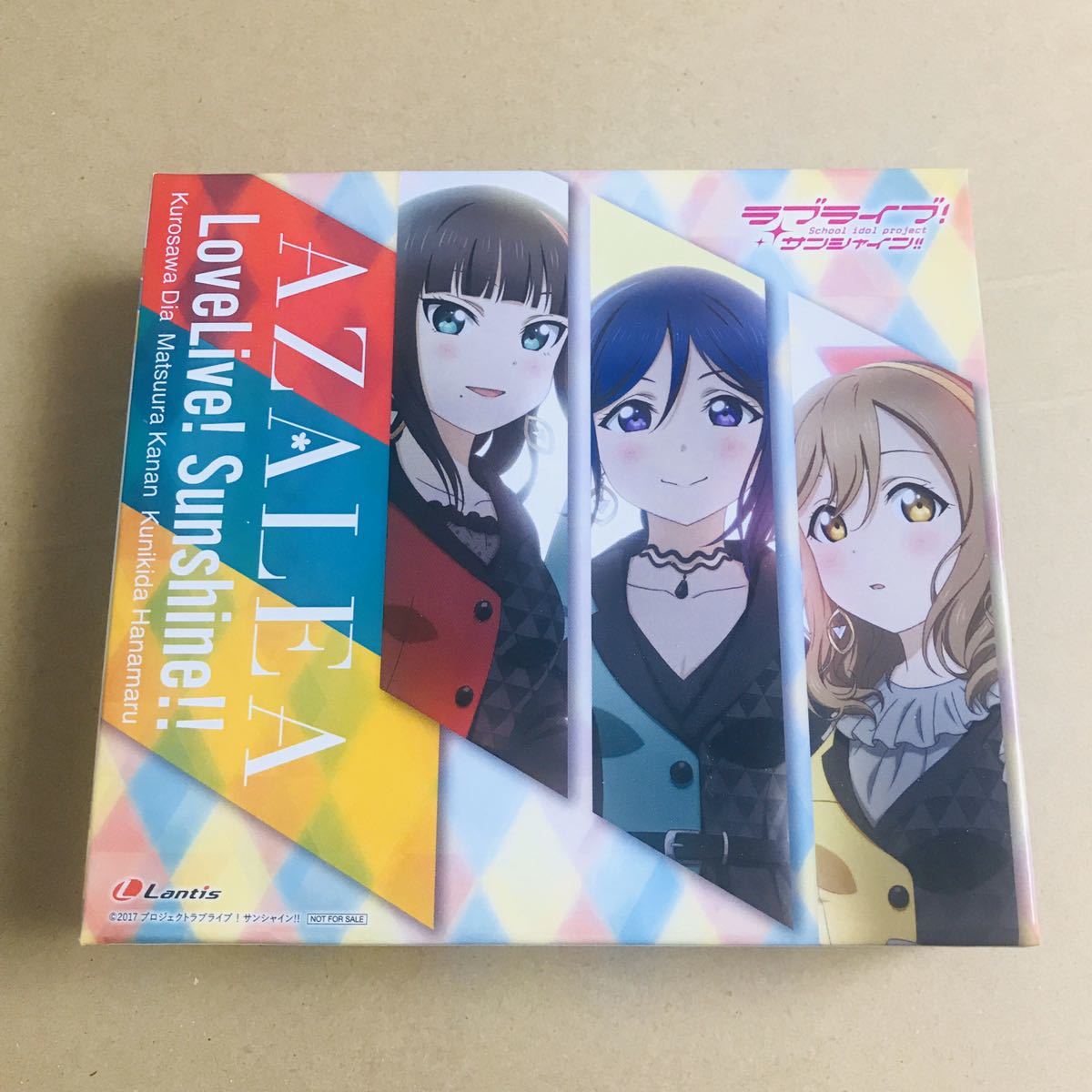 ラブライブ！サンシャイン!! Aqours ユニット1stフルアルバム 連動購入 