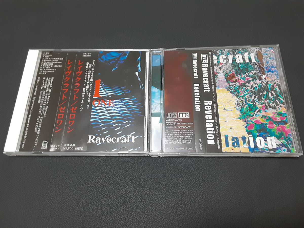 【限定SALE，人気SALE】 Ravecraft レイブクラフト 01 ZERO ONE Revelation(インディーズ)｜売買されたオークション情報、yahooの商品情報をアーカイブ公開 - オークファン インディーズ