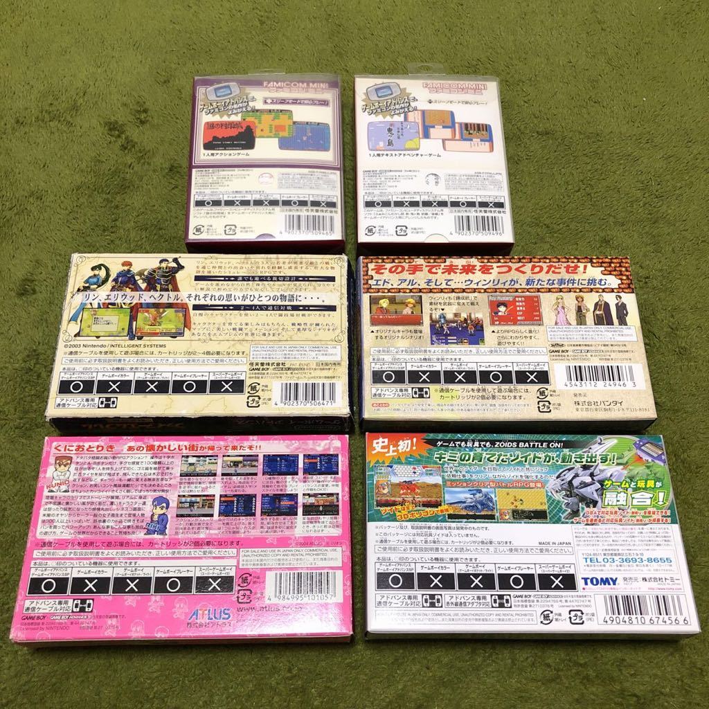 Gba Gameboy Advance ゲームボーイアドバンス ファイアーエムブレム ダウンタウン 謎の村雨城 鬼ヶ島 ゾイド 鋼の錬金術師 ファミコンミニ ロールプレイング 売買されたオークション情報 Yahooの商品情報をアーカイブ公開 オークファン Aucfan Com