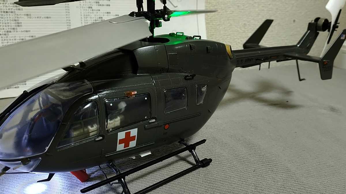 ○ヒロボーSRBユーロコプターEC 145 EC145 SRB ヒロボー ☆ヒロボー