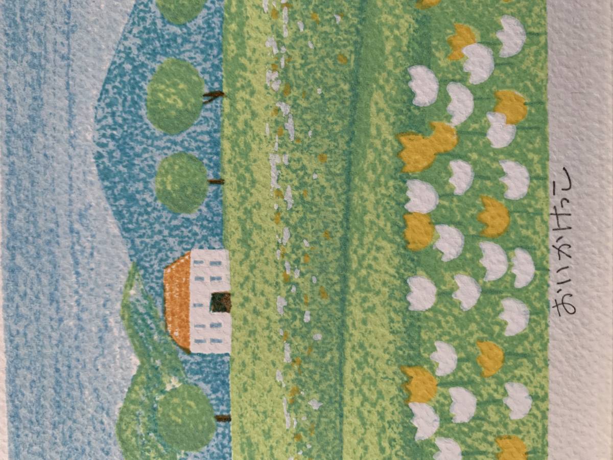 斉藤純子 リトグラフ「おいかけっこ」(石版画、リトグラフ)｜売買され