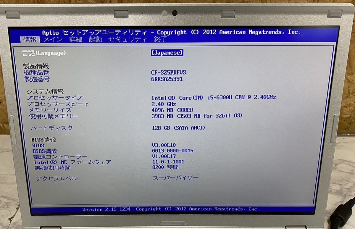 Core Panasonic Intel i5-6300U note Let