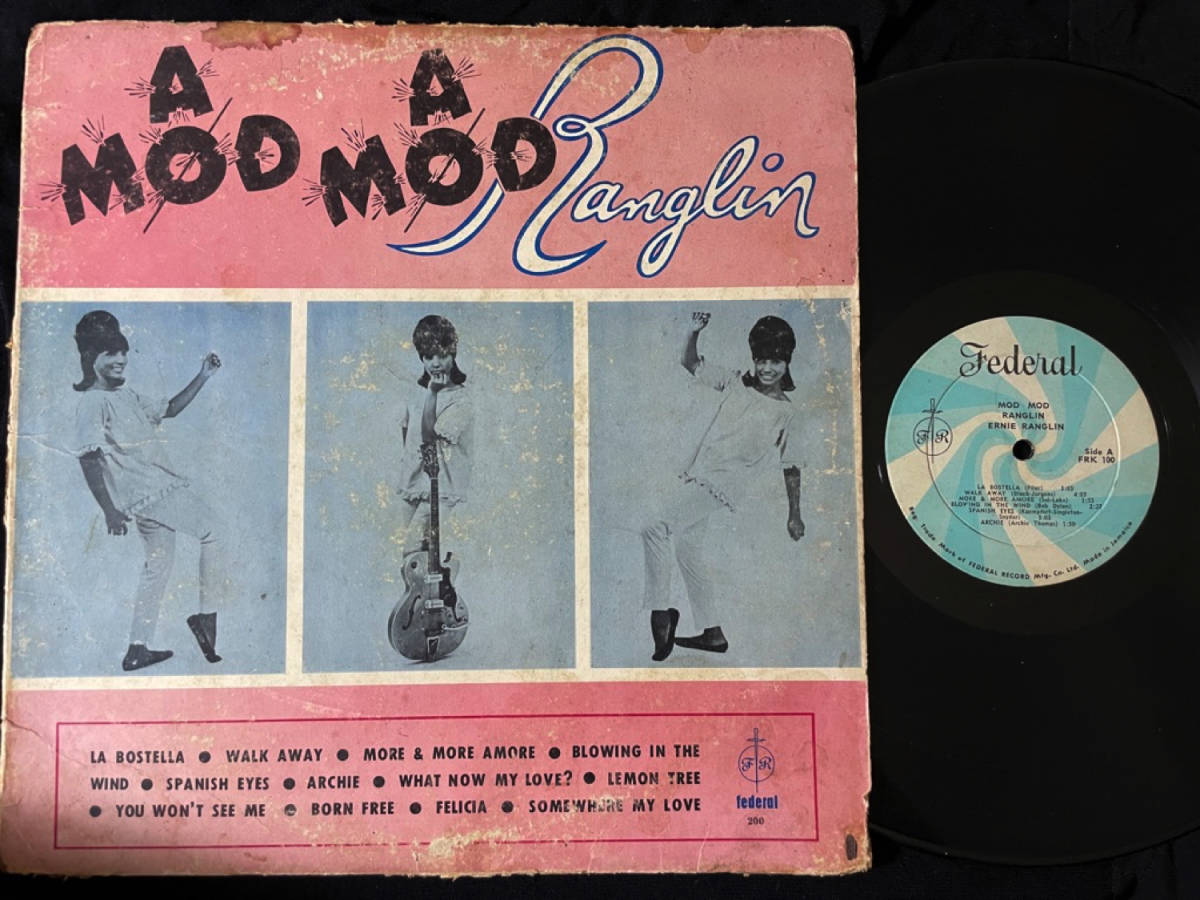 Jackie & Doreen – The Vow ⁄ Adorable You – Vinyl