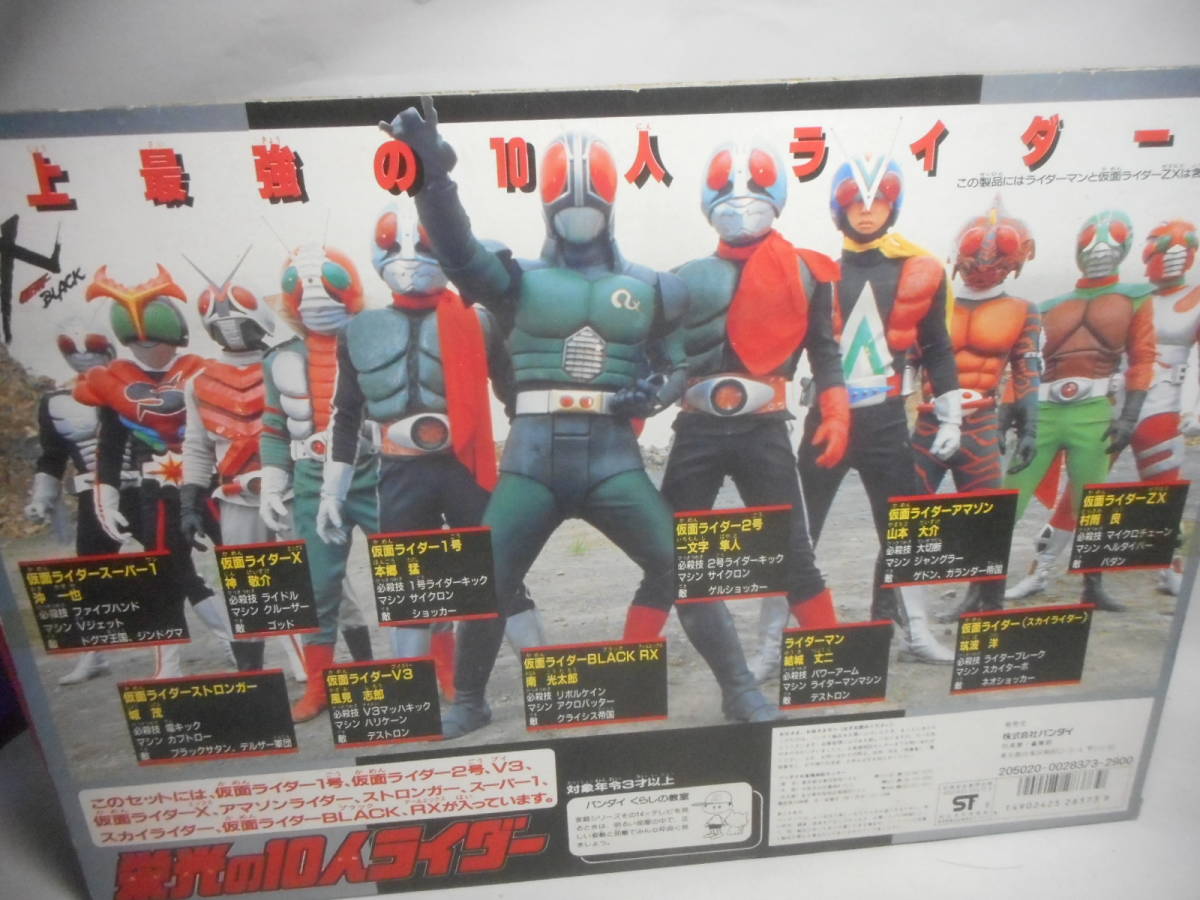 S.H.Figuarts(真骨彫製法) 仮面ライダーオーズ 2点おまとめ 栄光の10人ライダー（仮面ライダーブラックRX)ソフト箱入 仮面ライダー