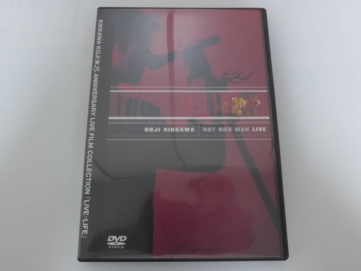 THE ALFEE 1990 LONG WAY TO FREEDOM RevolutionⅡ DVD | TSUM1947.BY