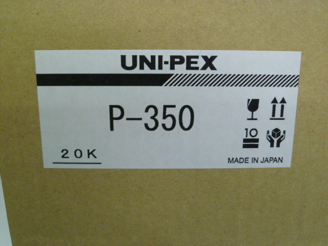工場は直販 □□UNI-PEX ドライバーユニット □P-350 35W□4本
